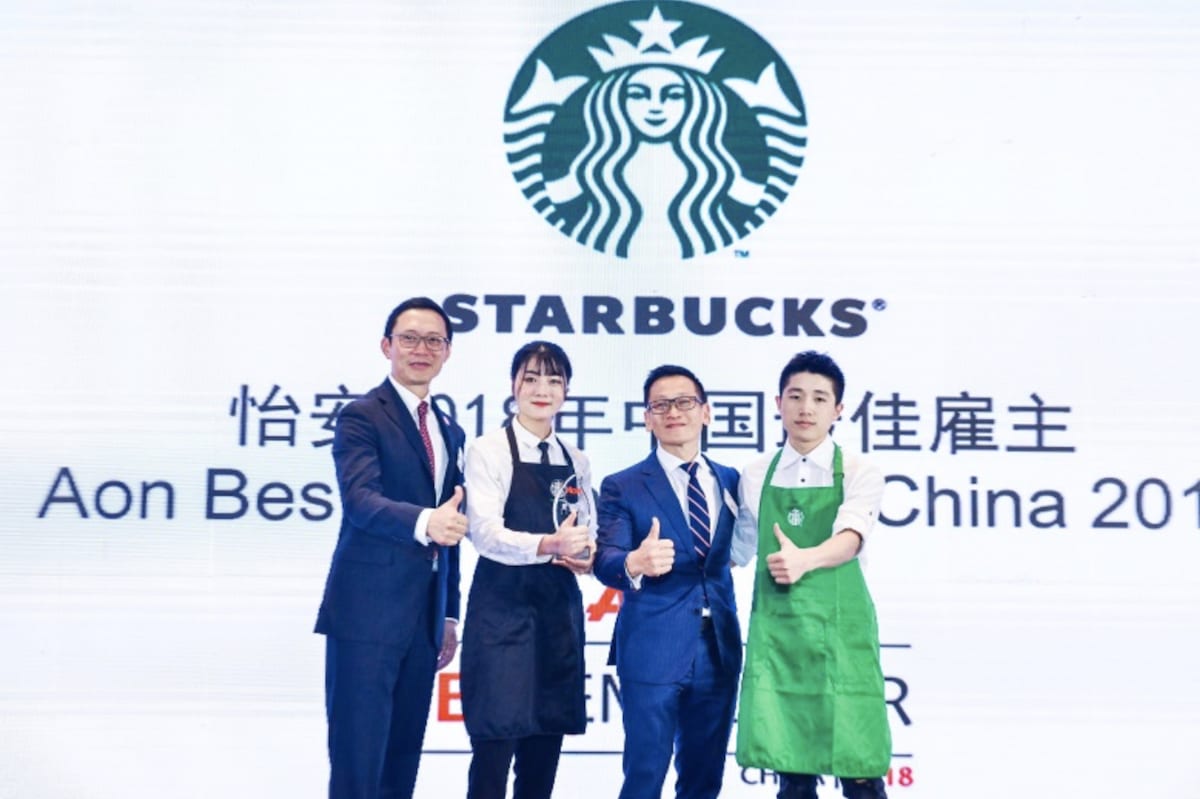 星巴克中国首席运营官蔡德粦与伙伴代表一起领奖
